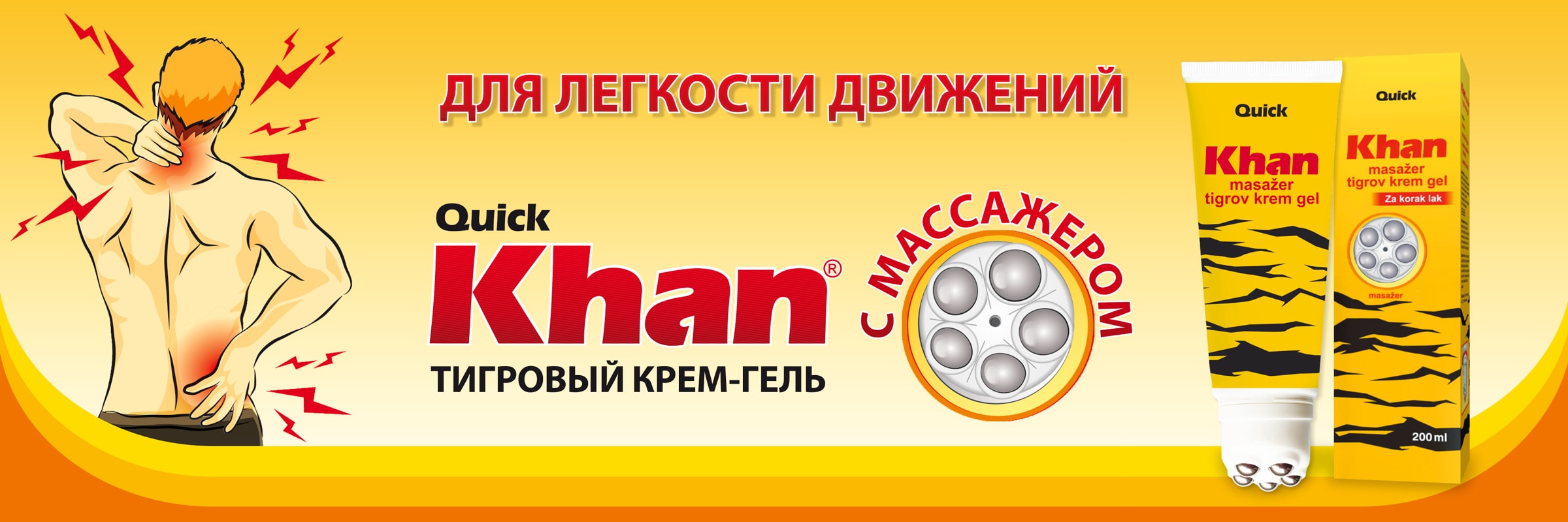 khan masazer ruski banner