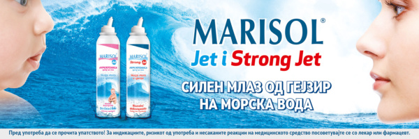 banner marisol jet