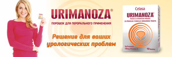 banner urimanoza ruski