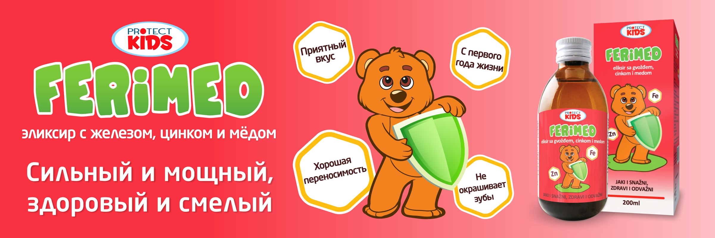 banner ferimed ruski