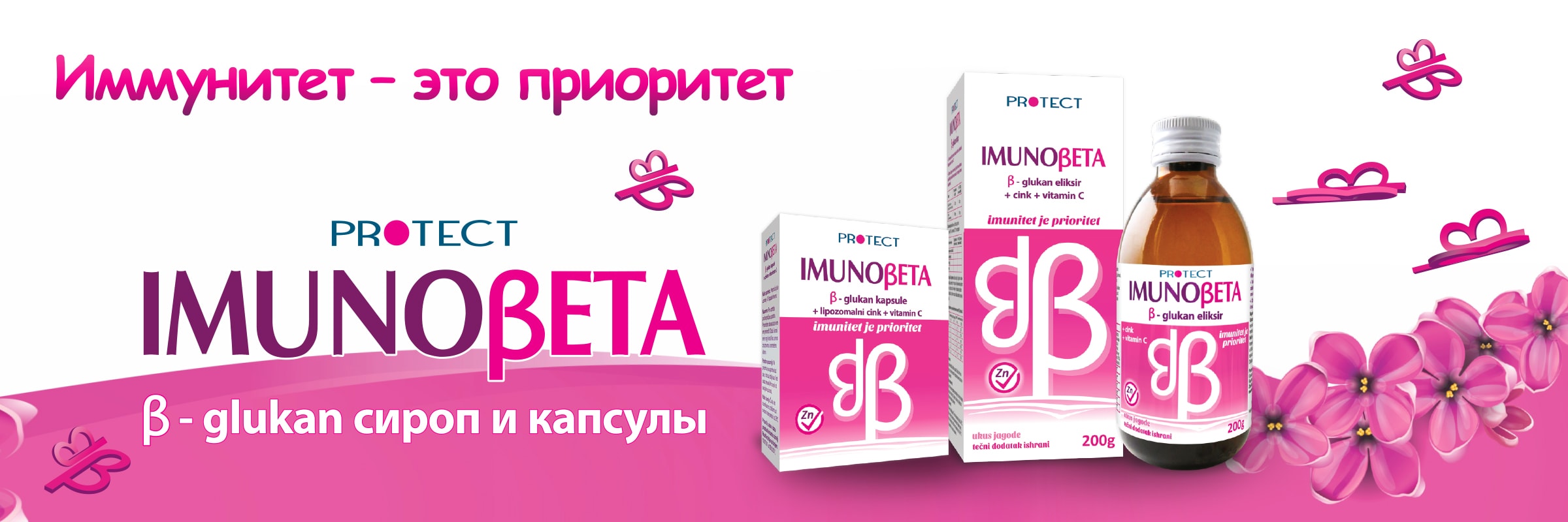 imuno beta glukan ruski banner