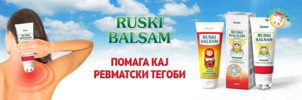 banner ruski balsam