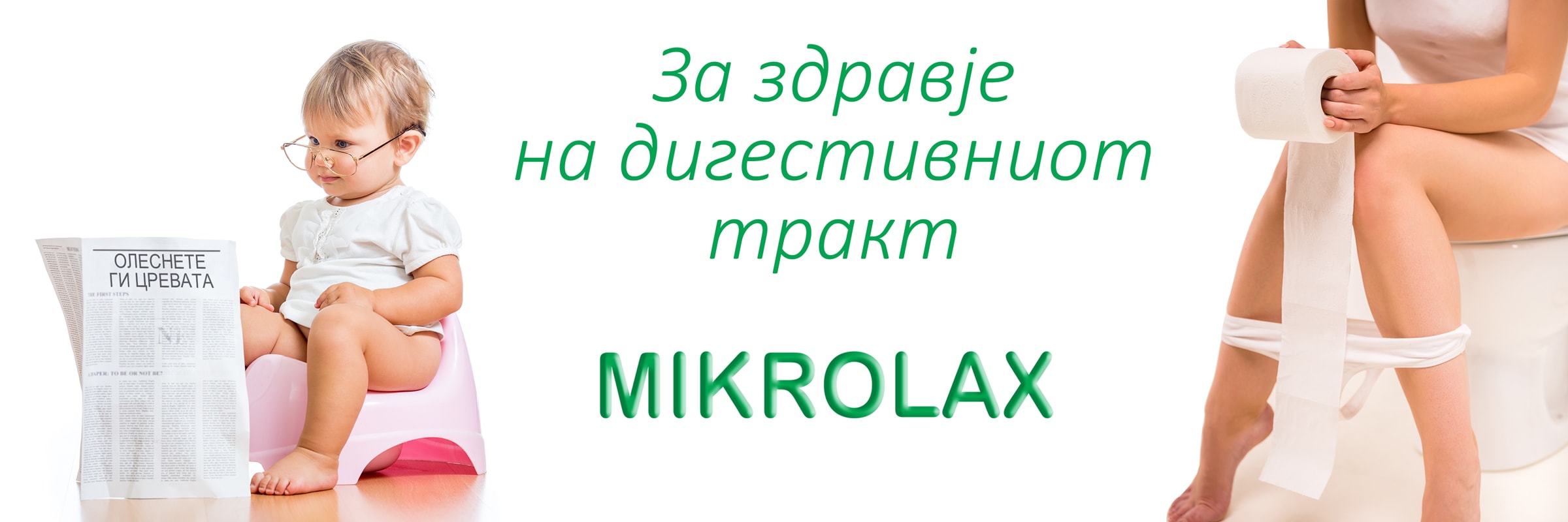 Mikrolaxi