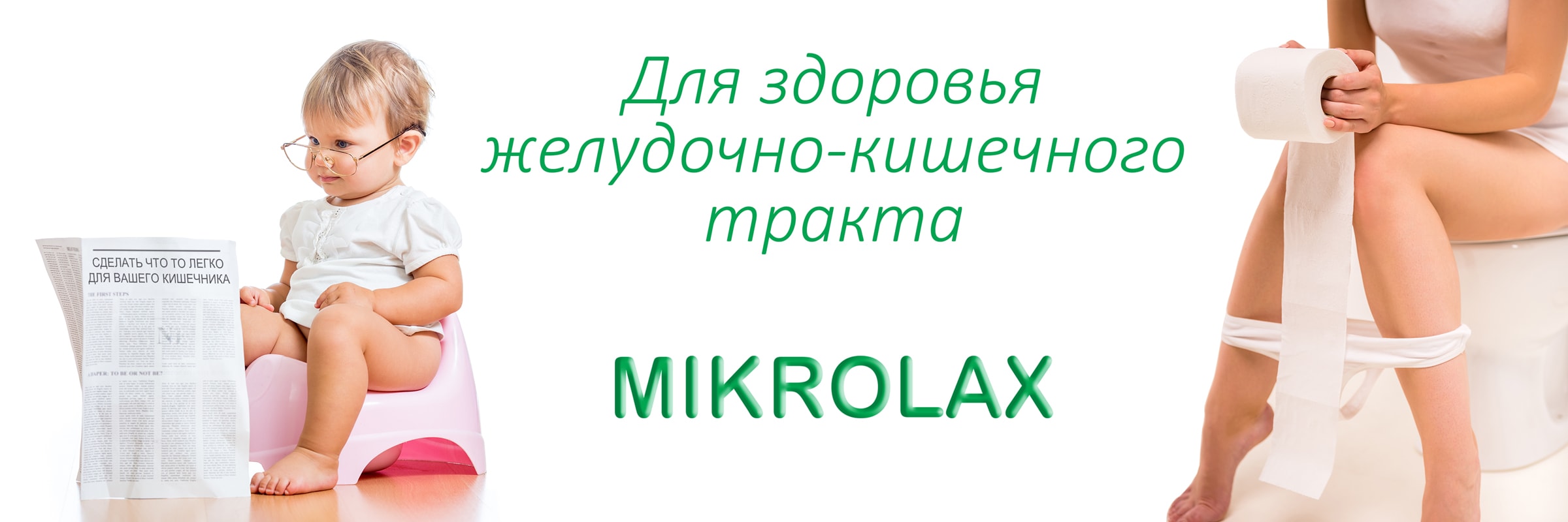 Mikrolaxi