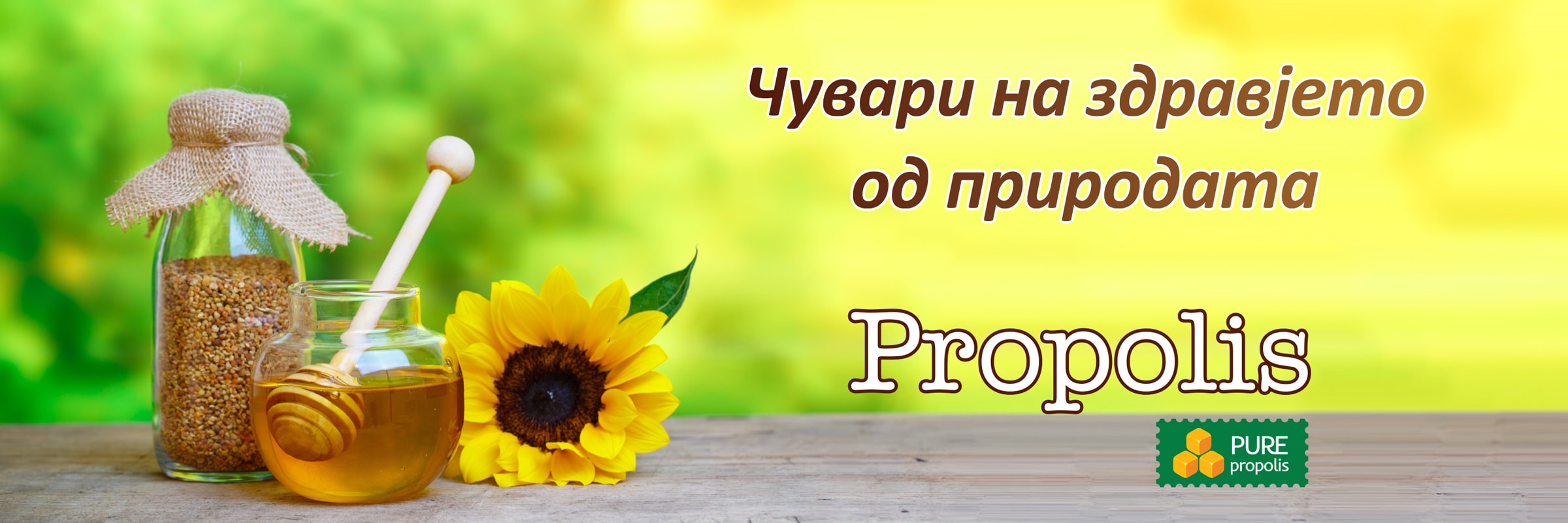 Propolis