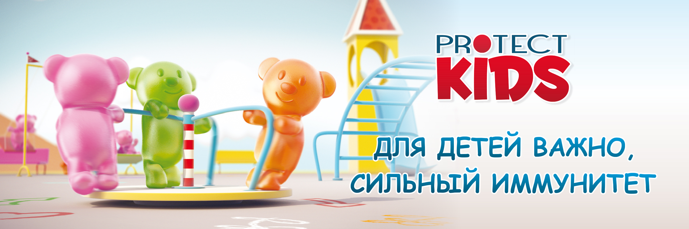 Протект kids